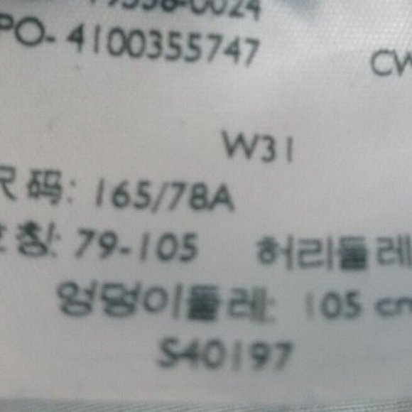 Levi's 711 Womens Dark Wash Distressed Whiskered Skinny Jeans Size 31 - Picture 9 of 10